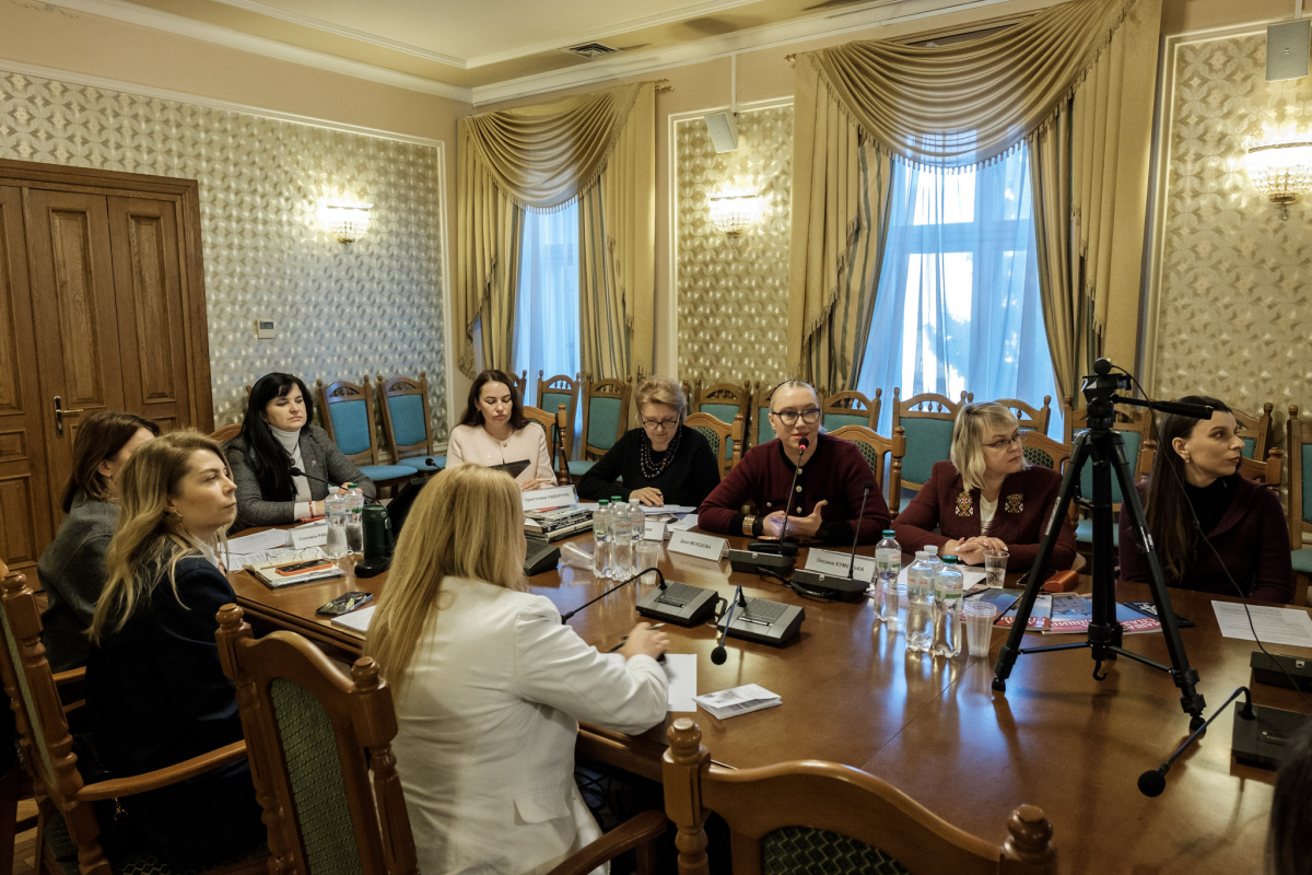 Фото із круглого столу