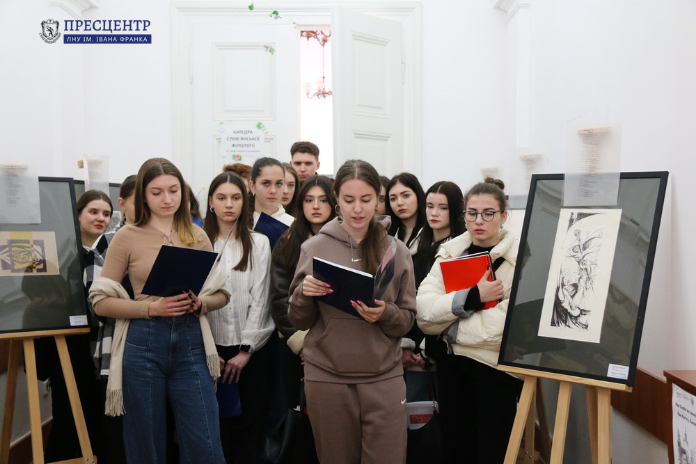 Фото з виставки