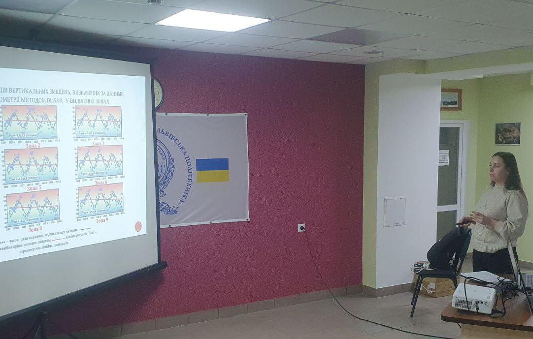 Фото з наради