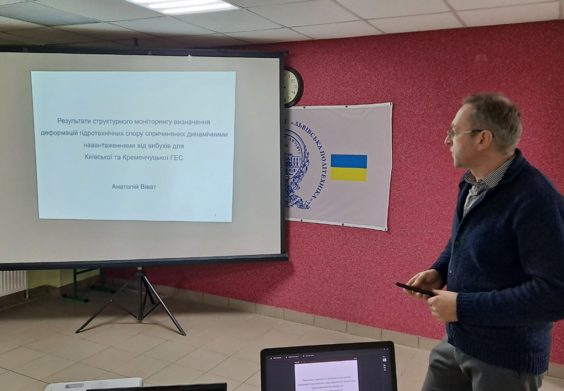 Фото з наради