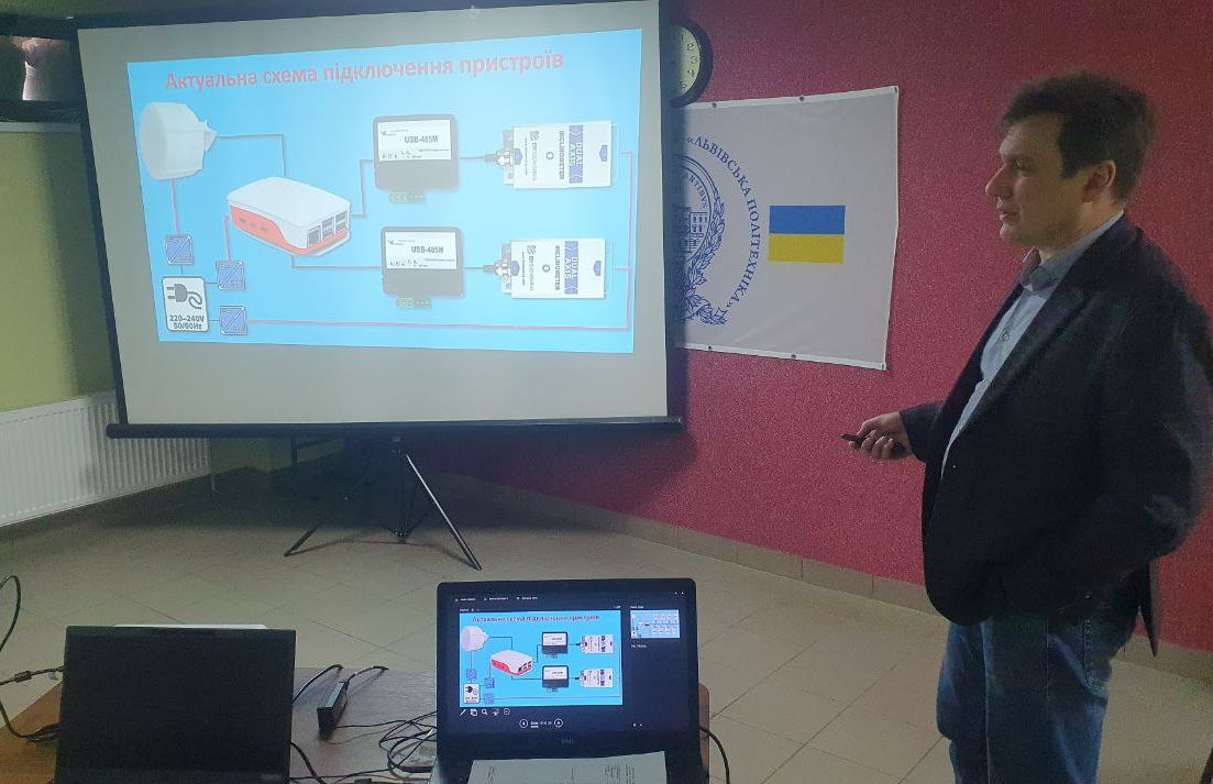 Фото з наради