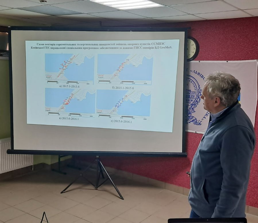 Фото з наради