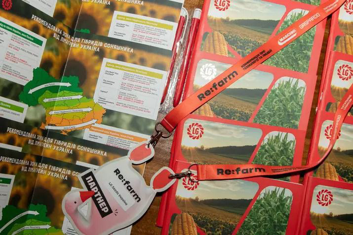 Фото з конференції