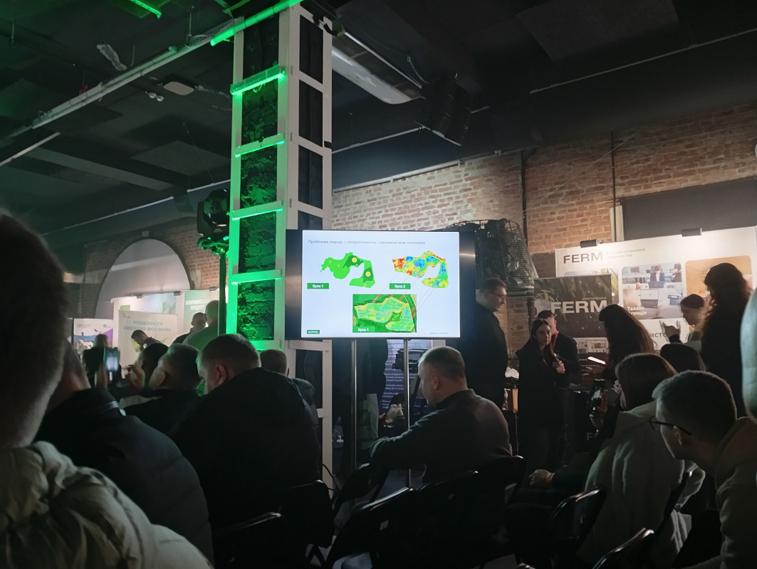 Фото з конференції