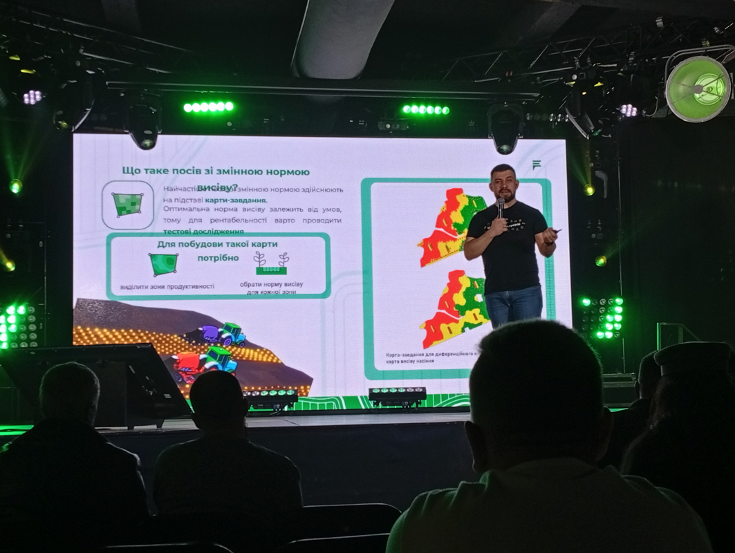 Фото з конференції