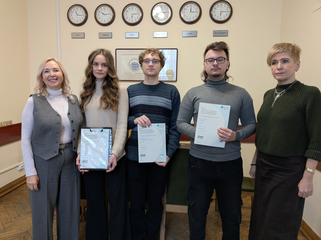 Фото з одержання сертифікатів