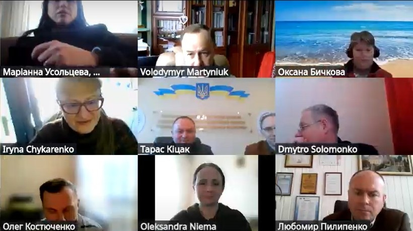 Скріншот з онлайн-школи