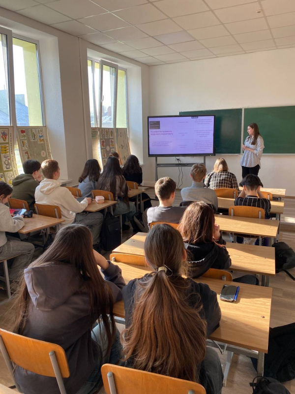 Фото з уроку