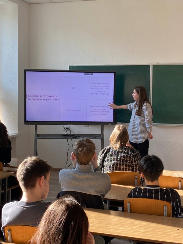 Фото з уроку