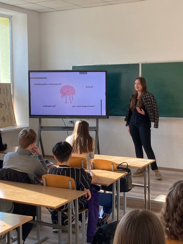 Фото з уроку