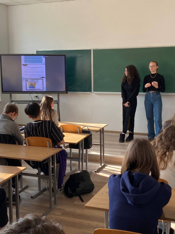 Фото з уроку