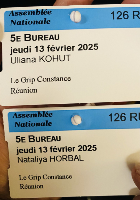 Фото із заходу у Франції