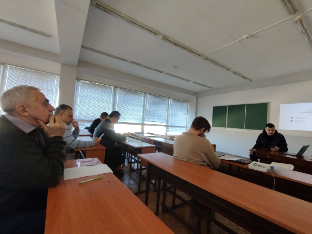 Фото із семінару