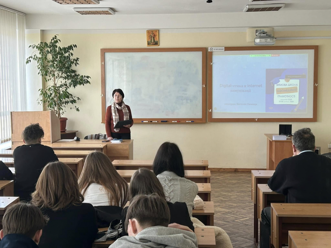 Фото з профорієнтаційного заходу