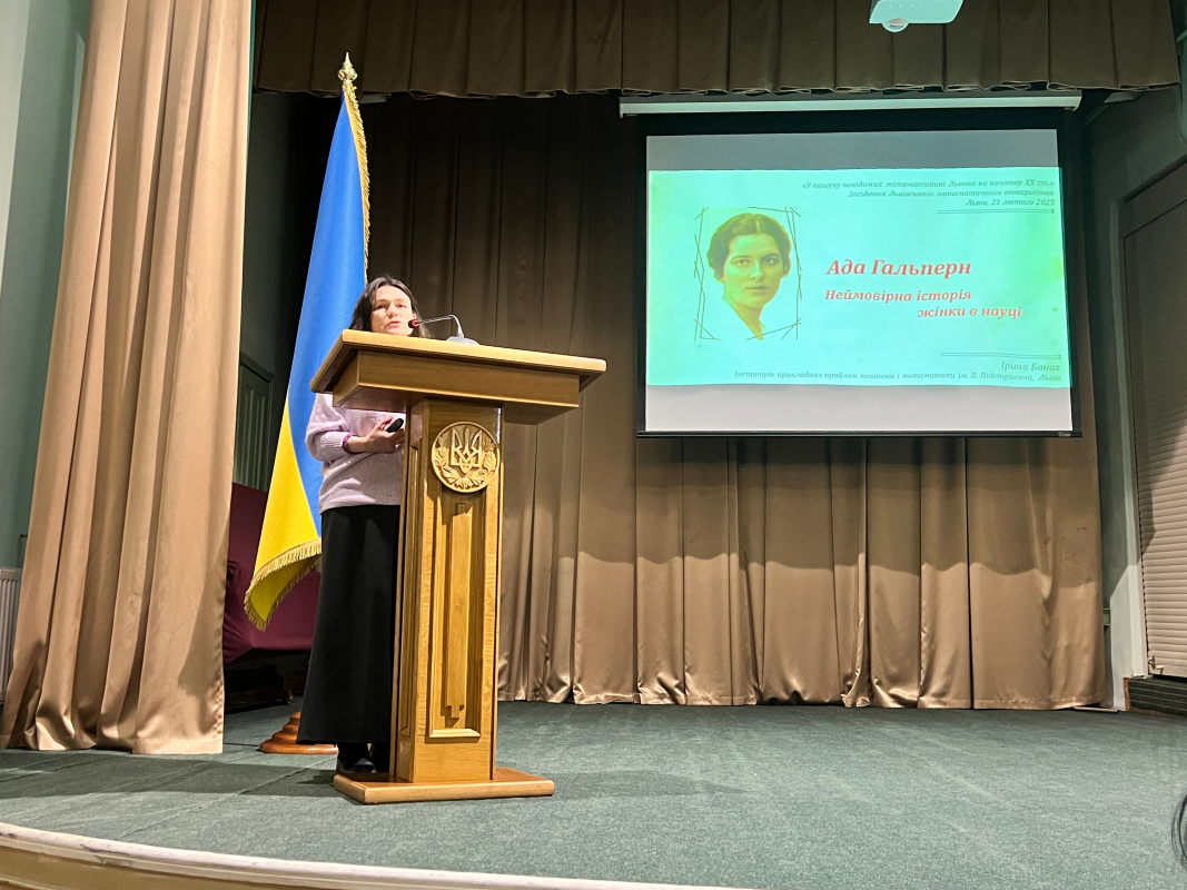 Фото із заходу