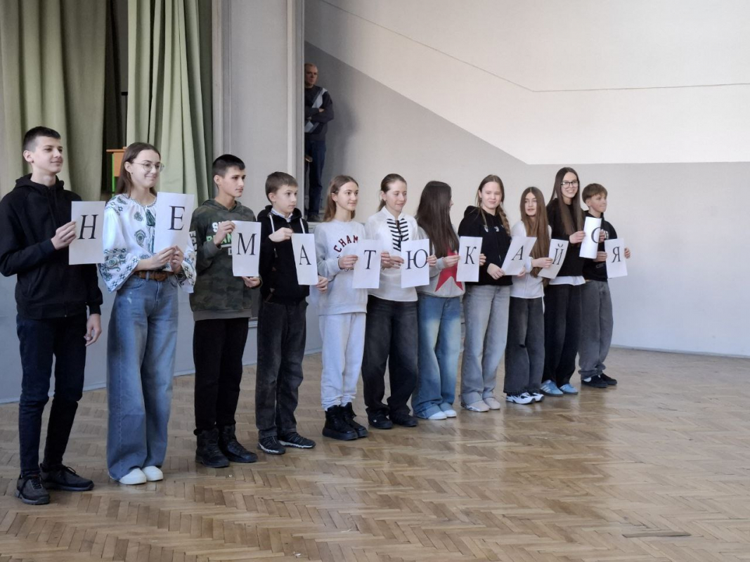 Фото із заходу