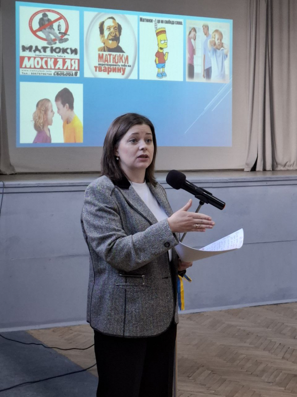 Фото із заходу