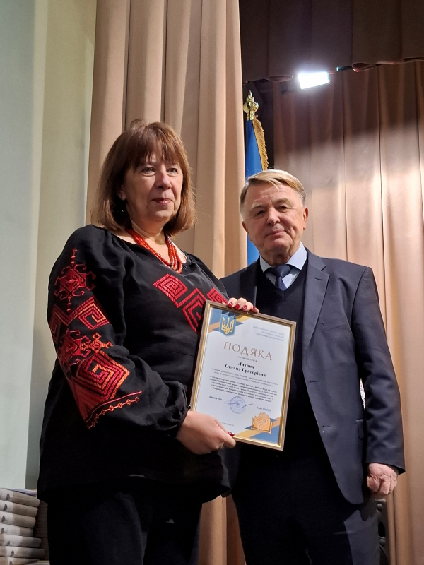 Фото з нагородження переможців конкурсів