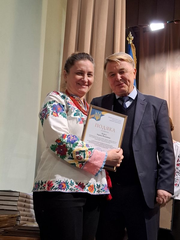 Фото з нагородження переможців конкурсів