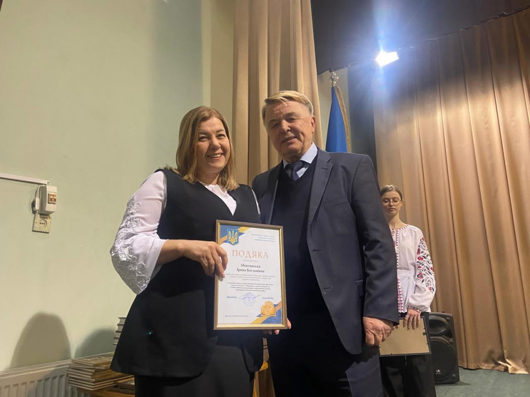 Фото з нагородження переможців конкурсів
