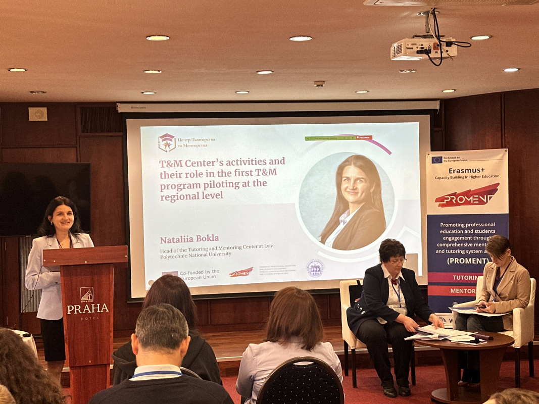 Фото із семінару