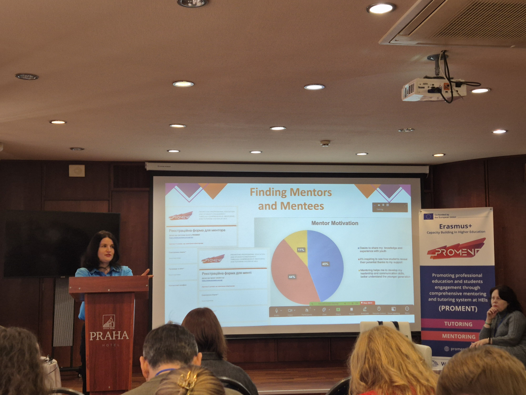 Фото із семінару