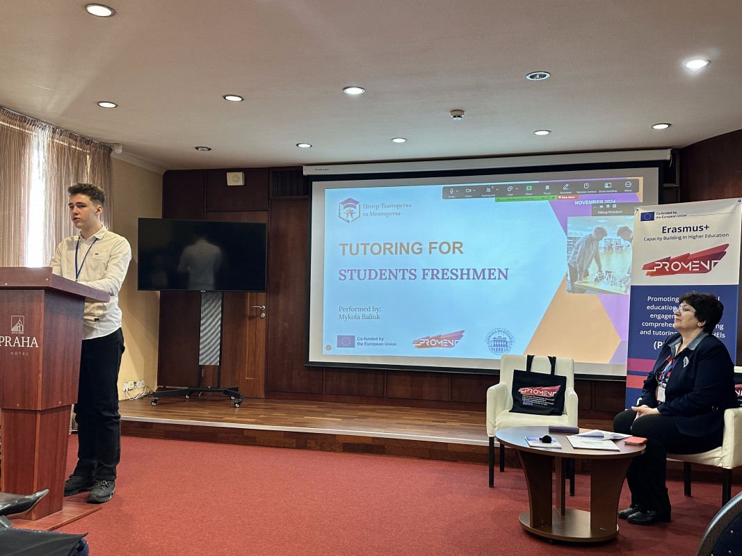 Фото із семінару