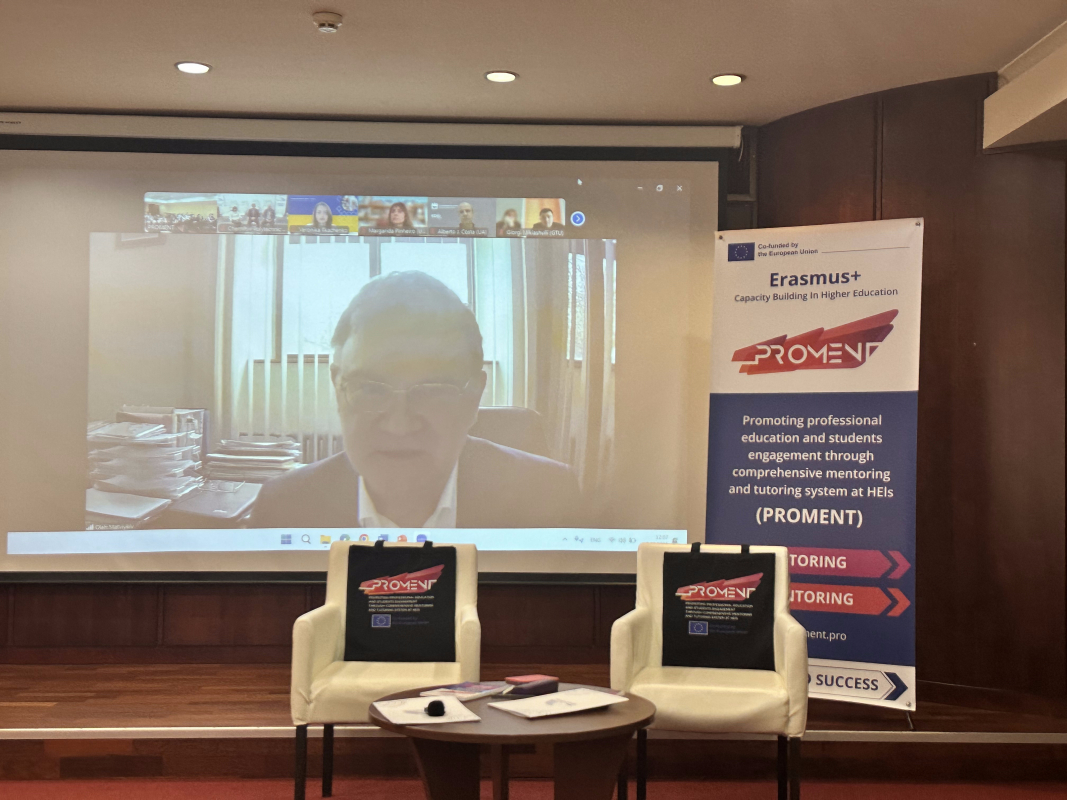 Фото із семінару