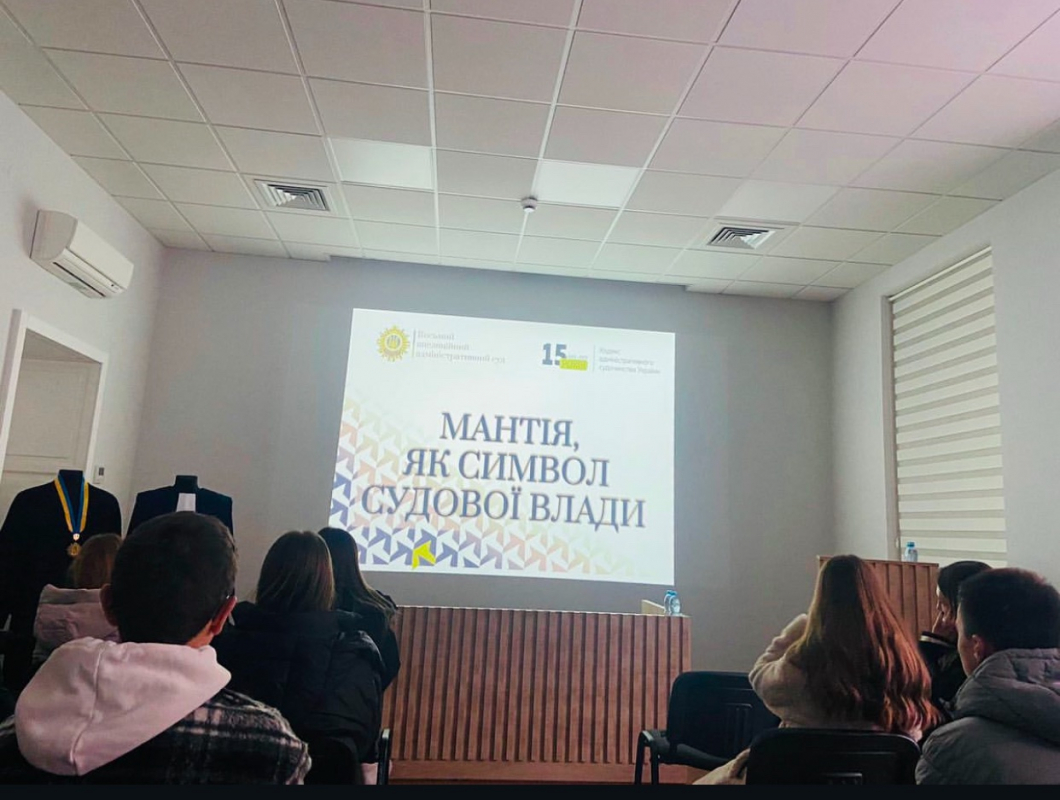 Фото з відвідин суду