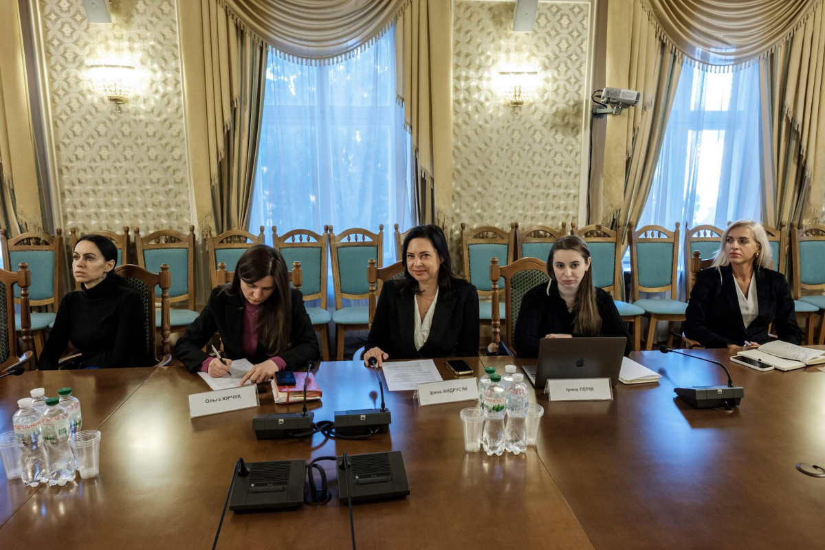 Фото із круглого столу