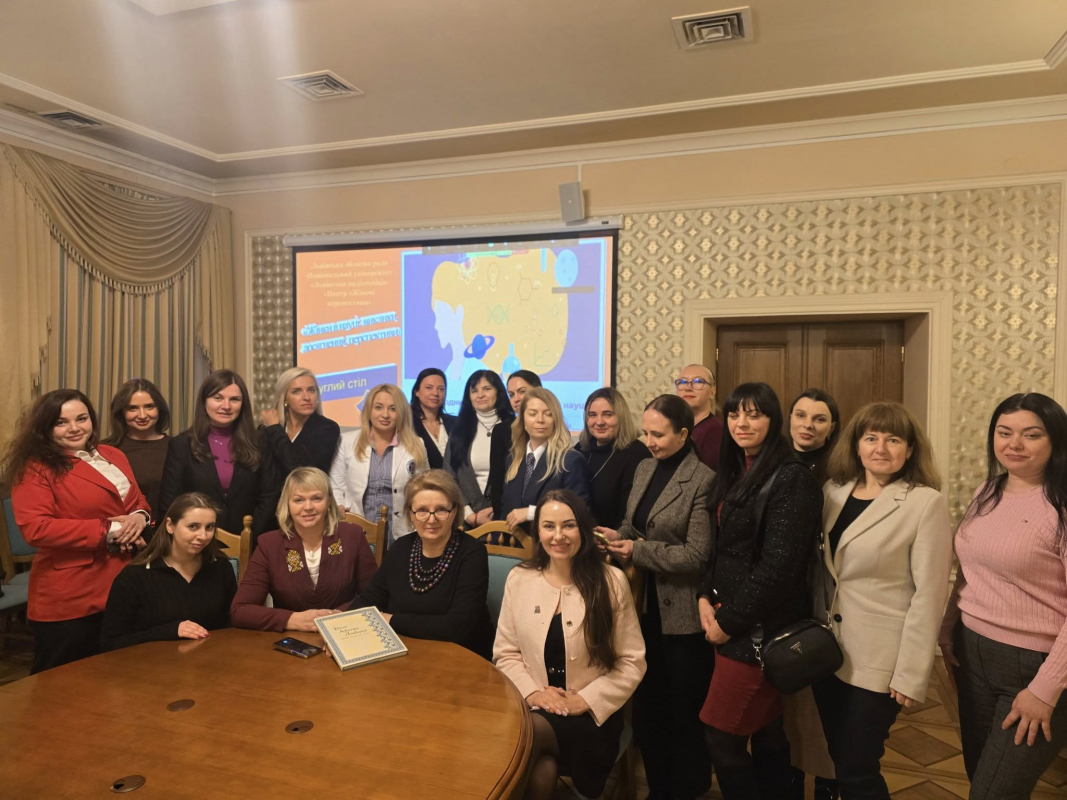 Фото із круглого столу