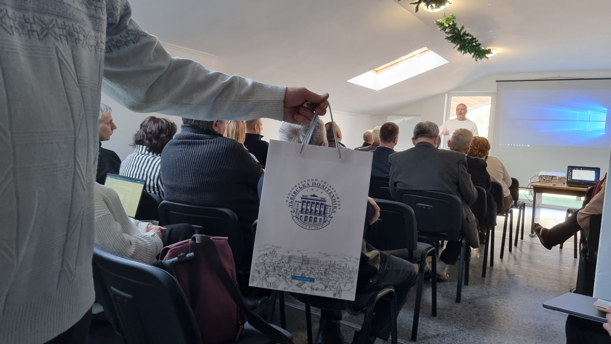 Фото з конференції