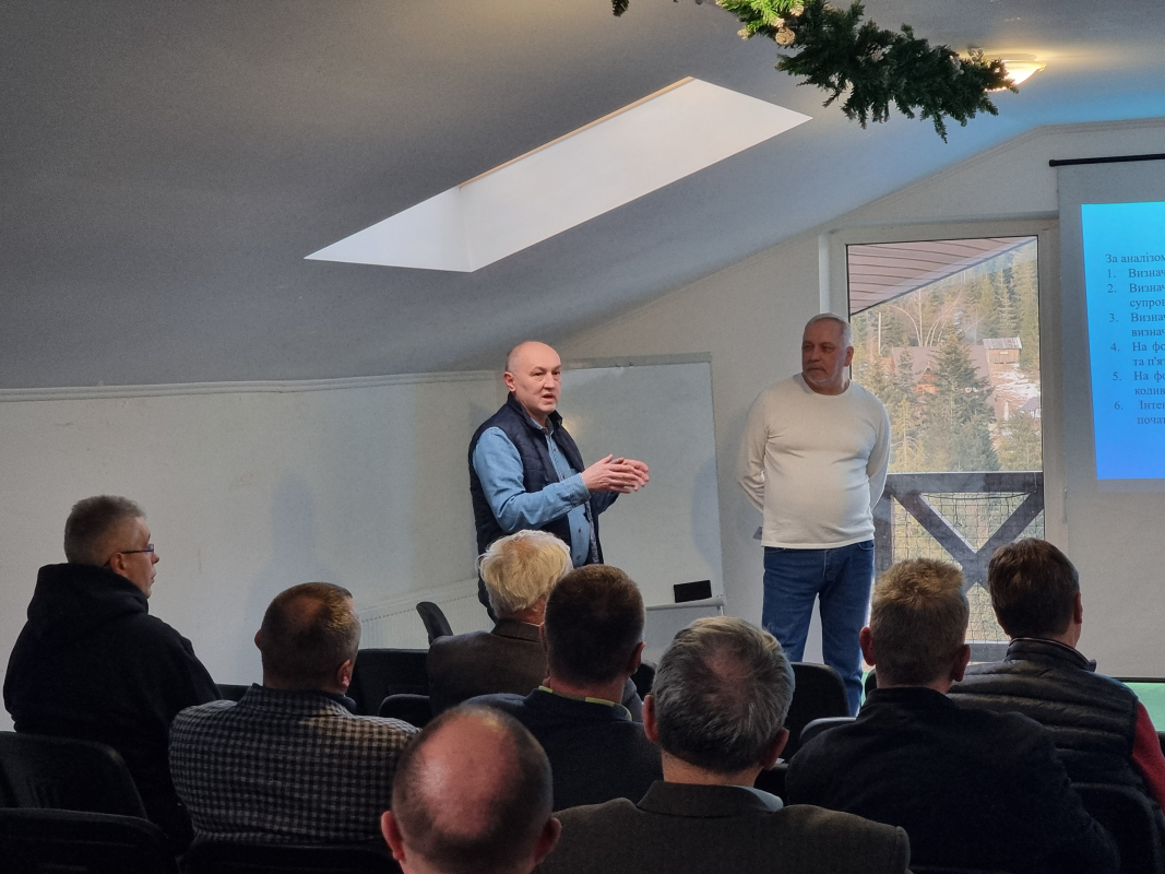 Фото з конференції