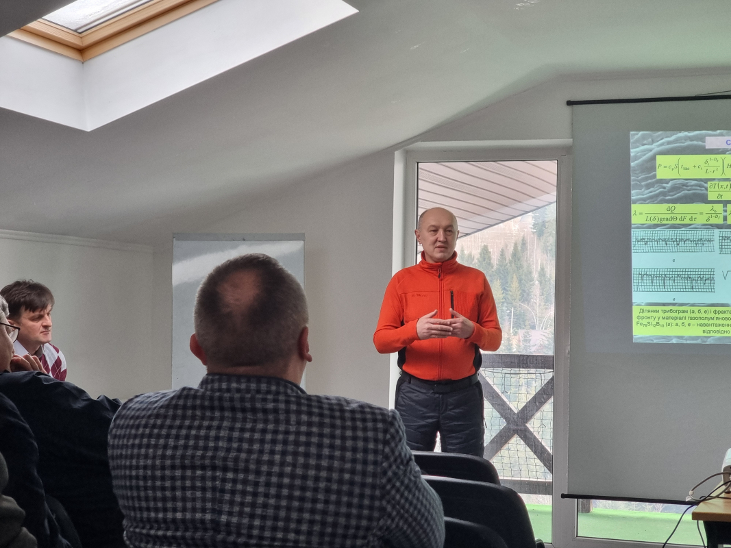 Фото з конференції