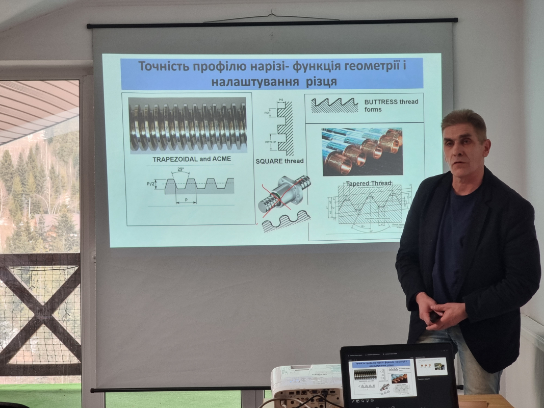 Фото з конференції