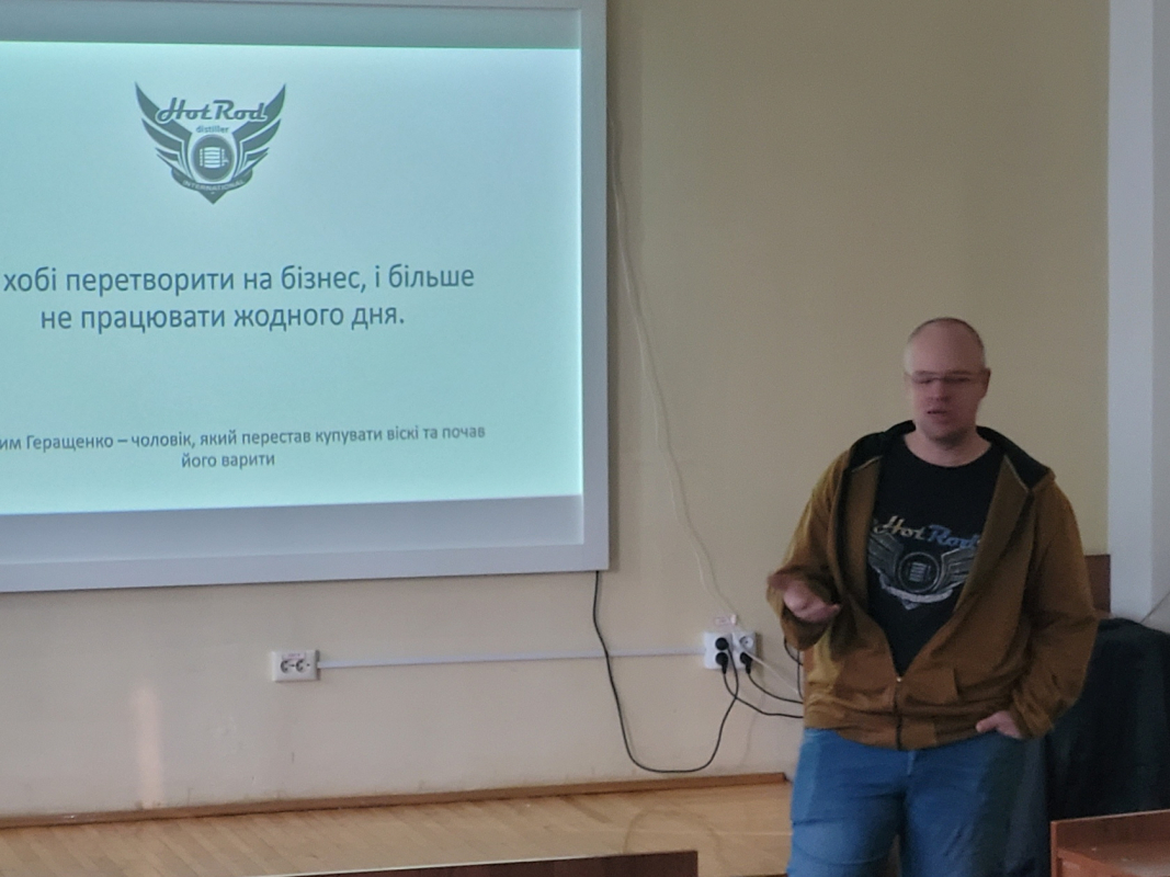 Фото з лекції