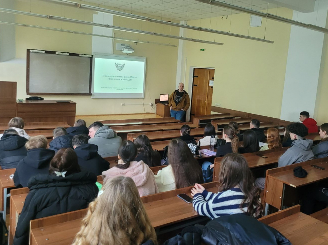 Фото з лекції