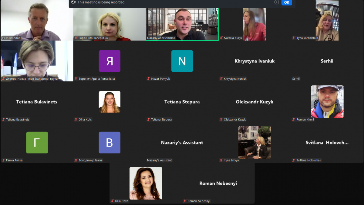 Скріншот з онлайн-тренінгу