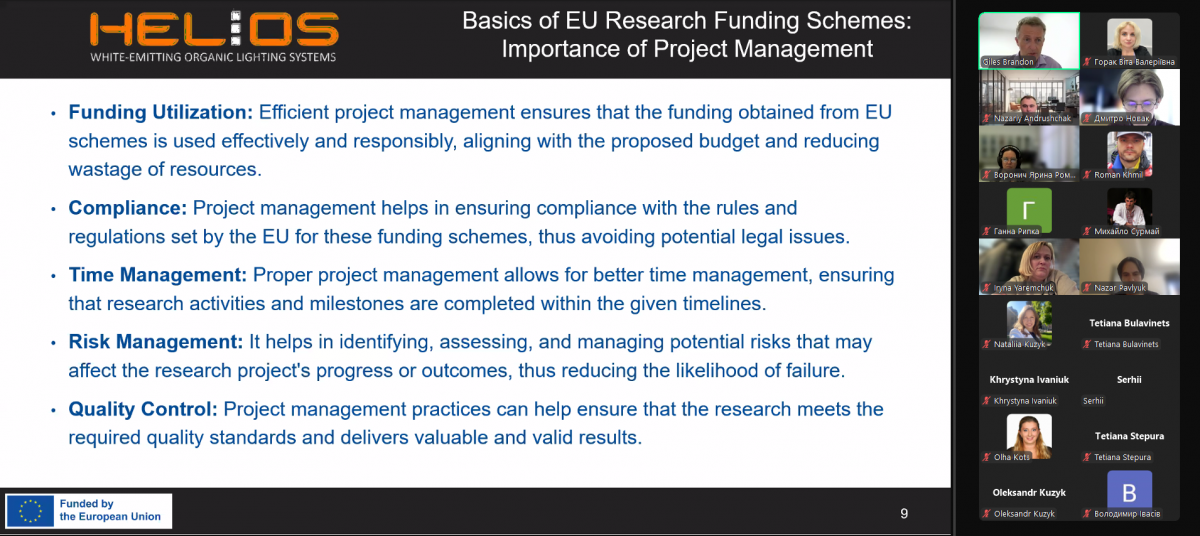 Скріншот з онлайн-тренінгу