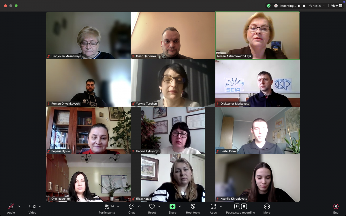 Скріншот з онлайн-конференції