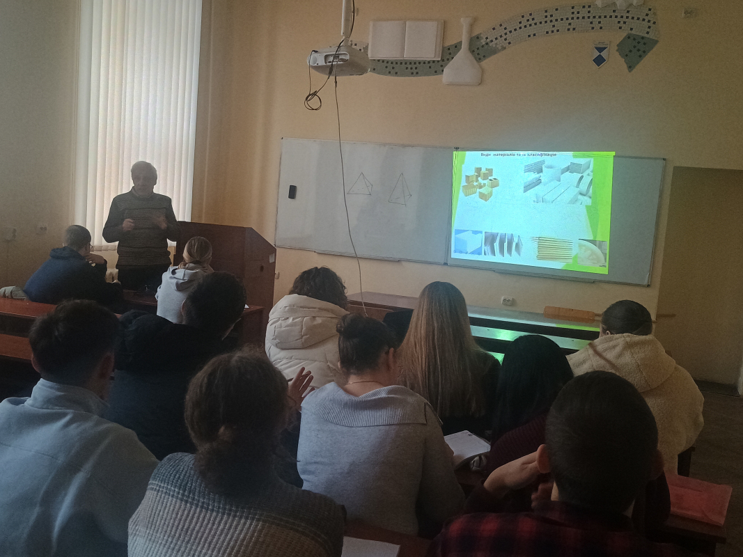 Фото з лекції