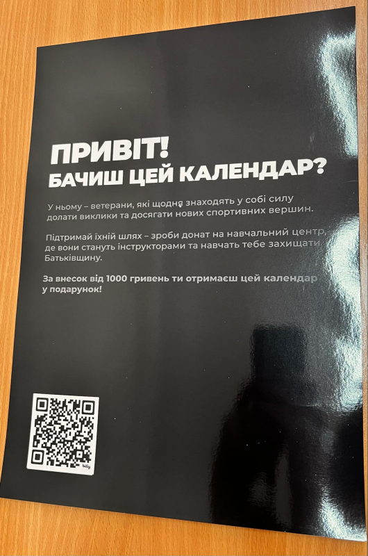 Оголошення