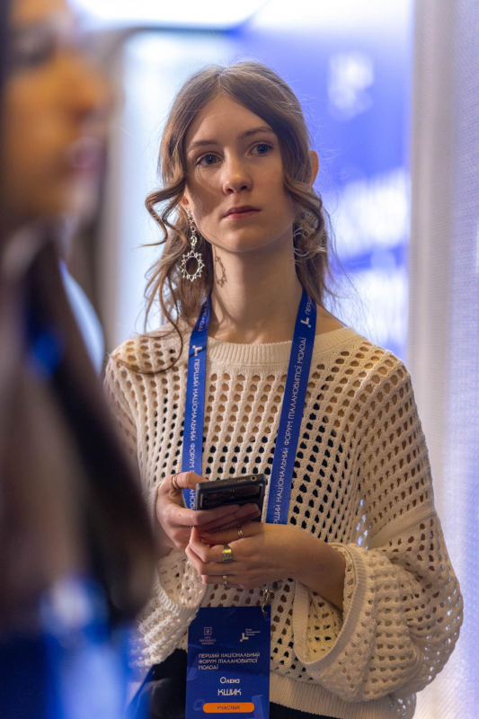 Фото з форуму