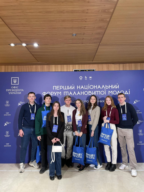 Фото з форуму