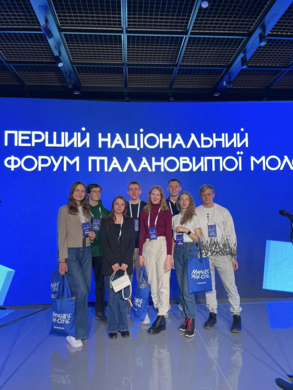 Фото з форуму