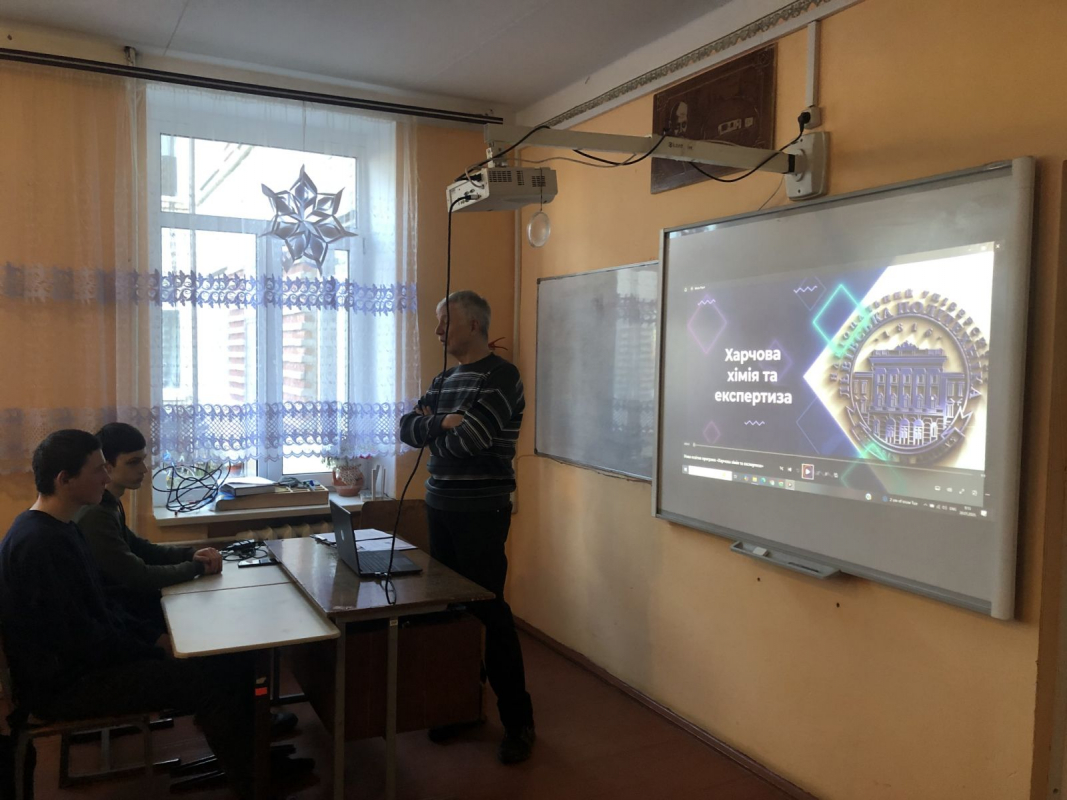 Фото з профорієнтаційного заходу