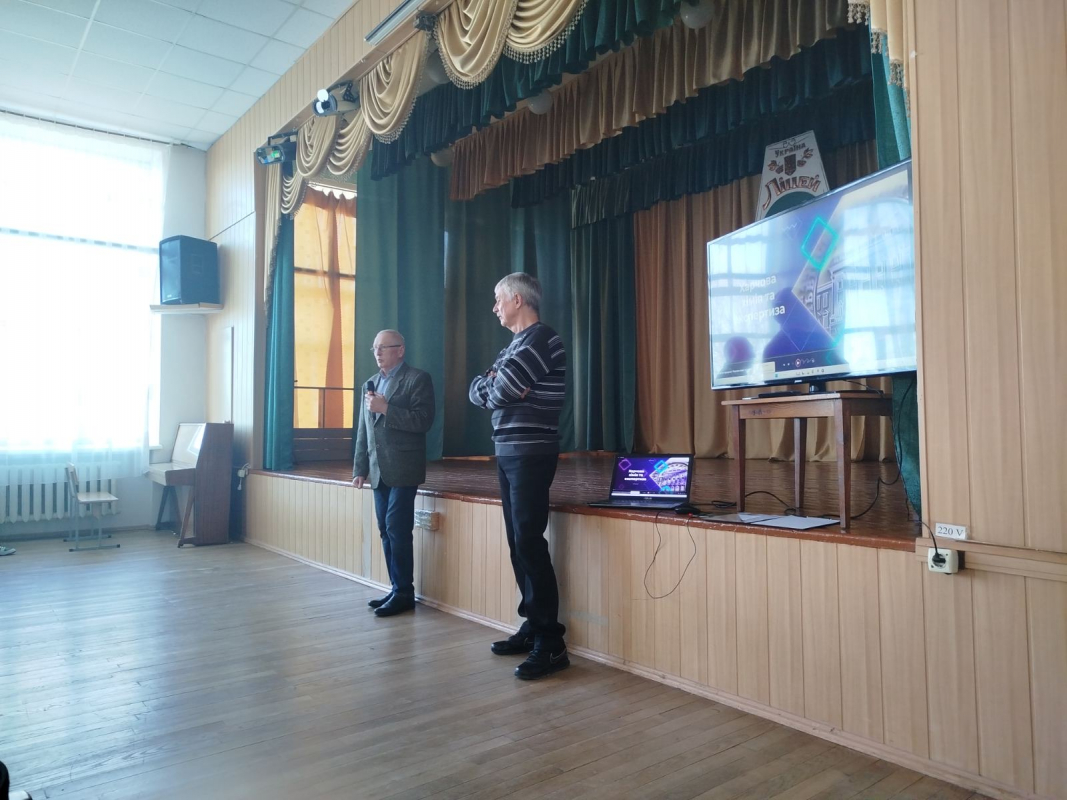 Фото з профорієнтаційного заходу