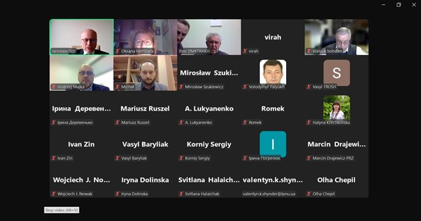 Скріншот з онлайн-семінару
