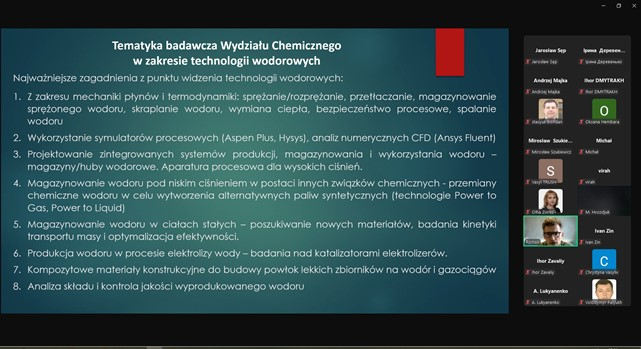 Скріншот з онлайн-семінару