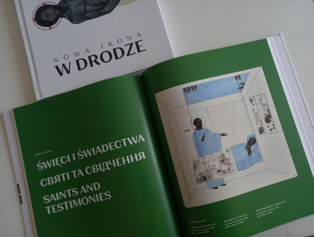 Роботи Катерини Кузів